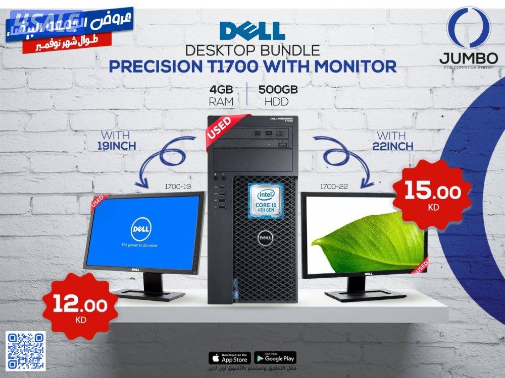 عروض الجمعه البيضه من جامبو غيير0