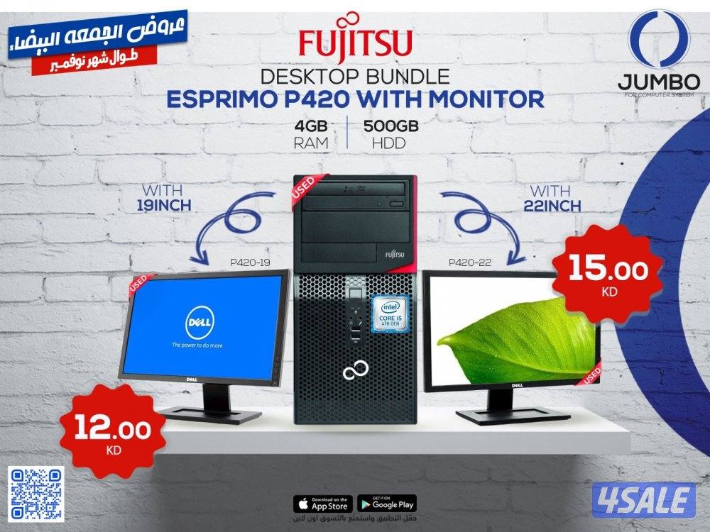 عروض الجمعه البيضه من جامبو غير0