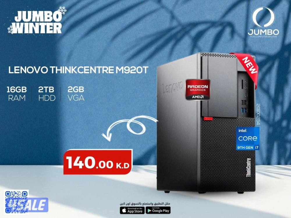 ديسك توب لينوفو ثينك سنتر M920T جديد0