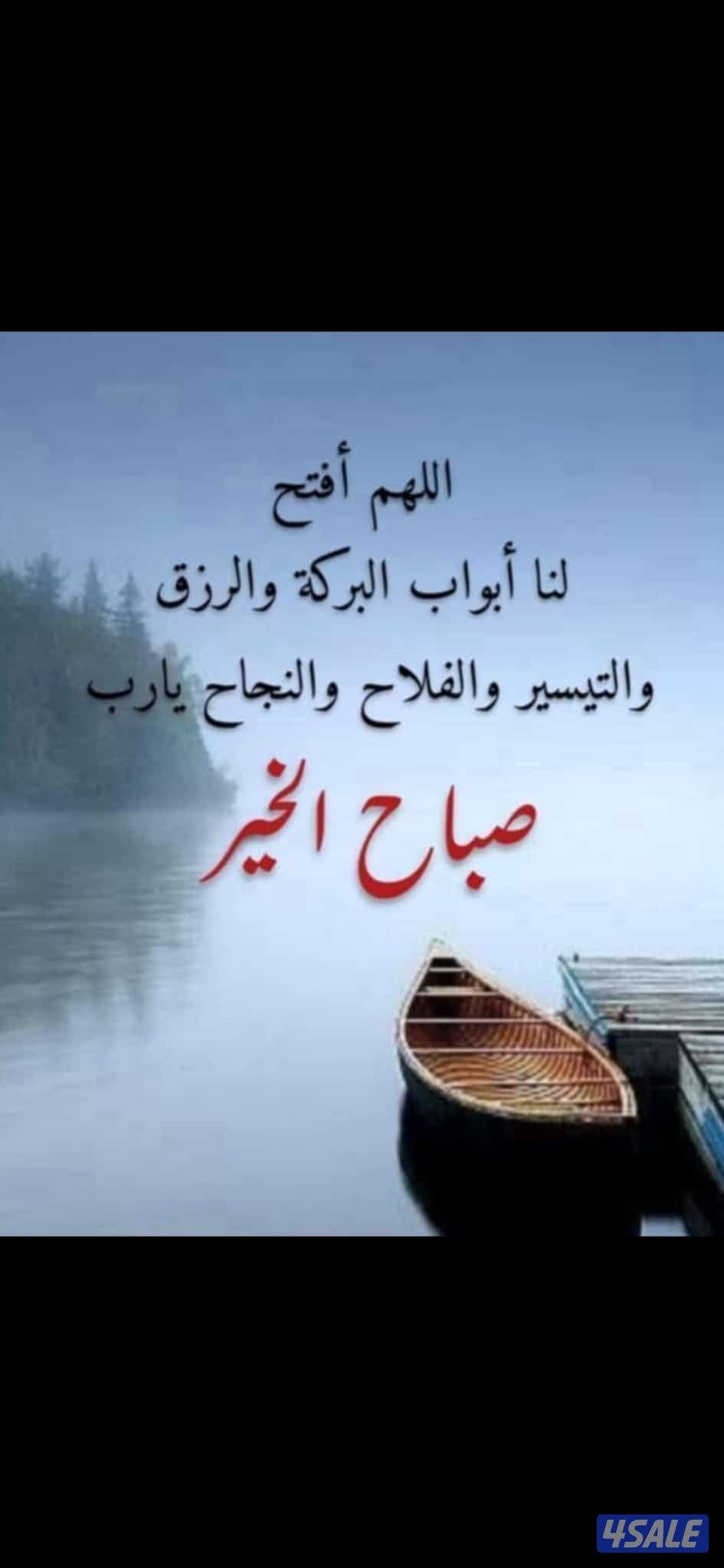 للبيع مطعم معروف2