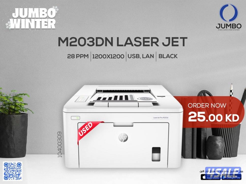طابعه اتش بي ليزر جيت M203DN مستعمله0