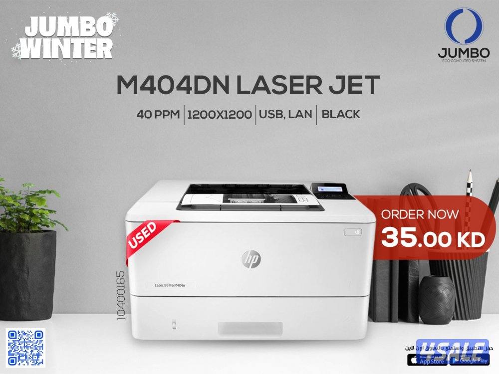 طابعه اتش بي ليزر جيت M404DN مستعمله0