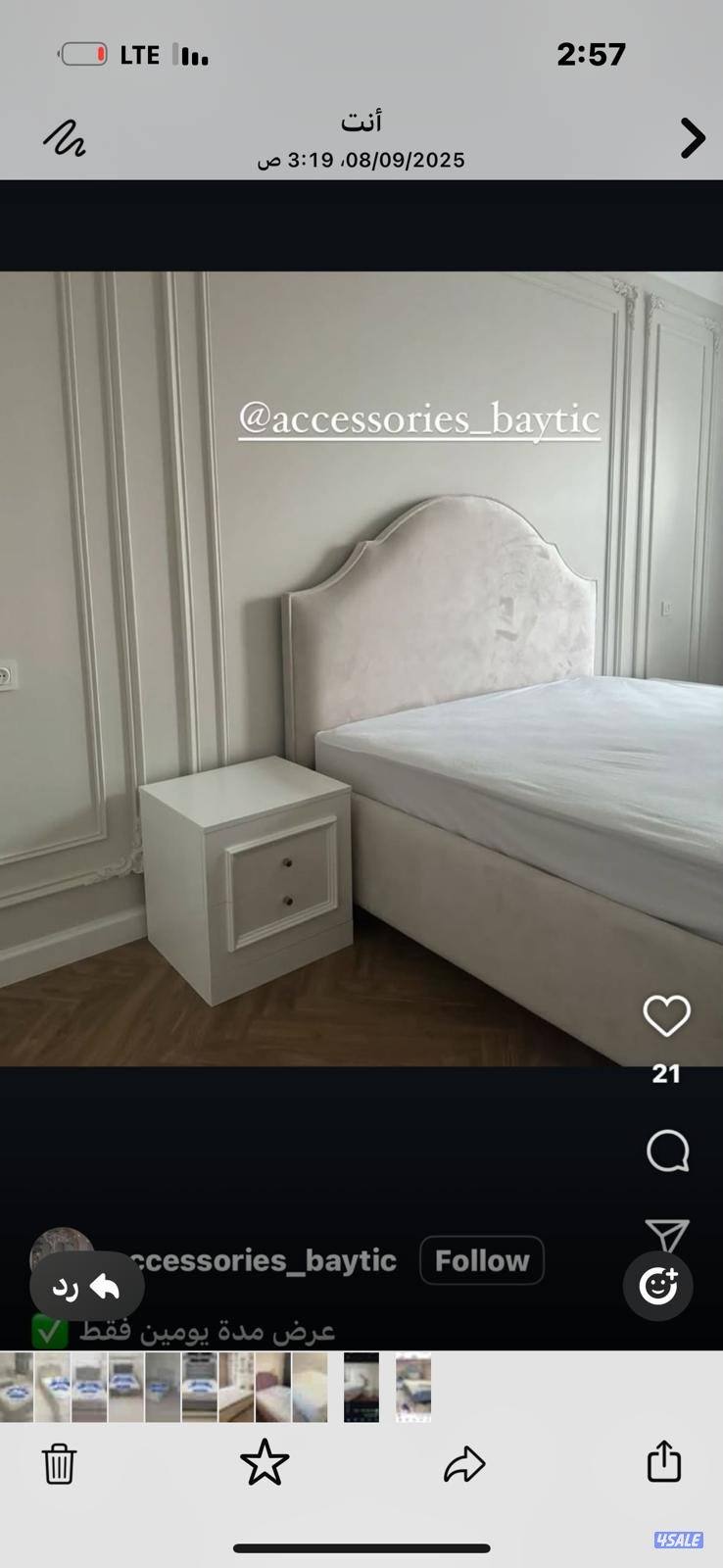 منجرة الخلود تفاصيل سراير وفرشات طبي بارخص الاسعار متوفره4