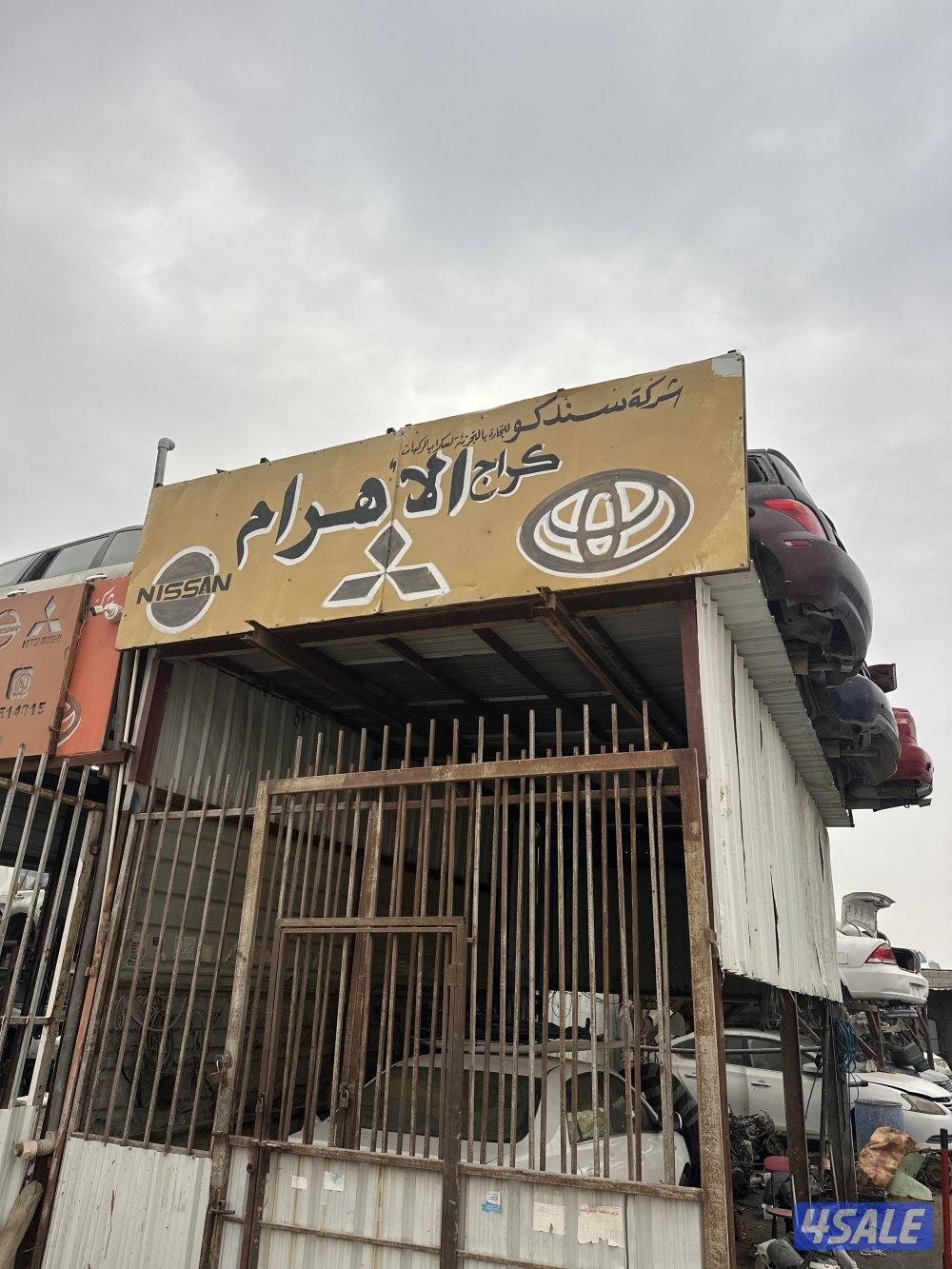 جميع قطع غيار السيارات الكورولا والكامري والميتسوبيشي والنيسان واليكزي0