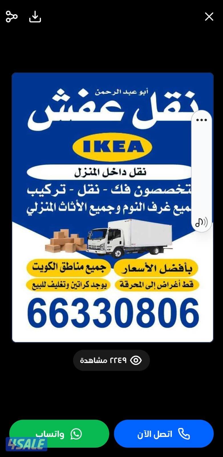 #نقل#عفش#نقل#عفش#نقل#عفش#نقل#عفش#نقل#عفش#نقل#عفش#نقل#عفش##نقل#عفش#نقل#4