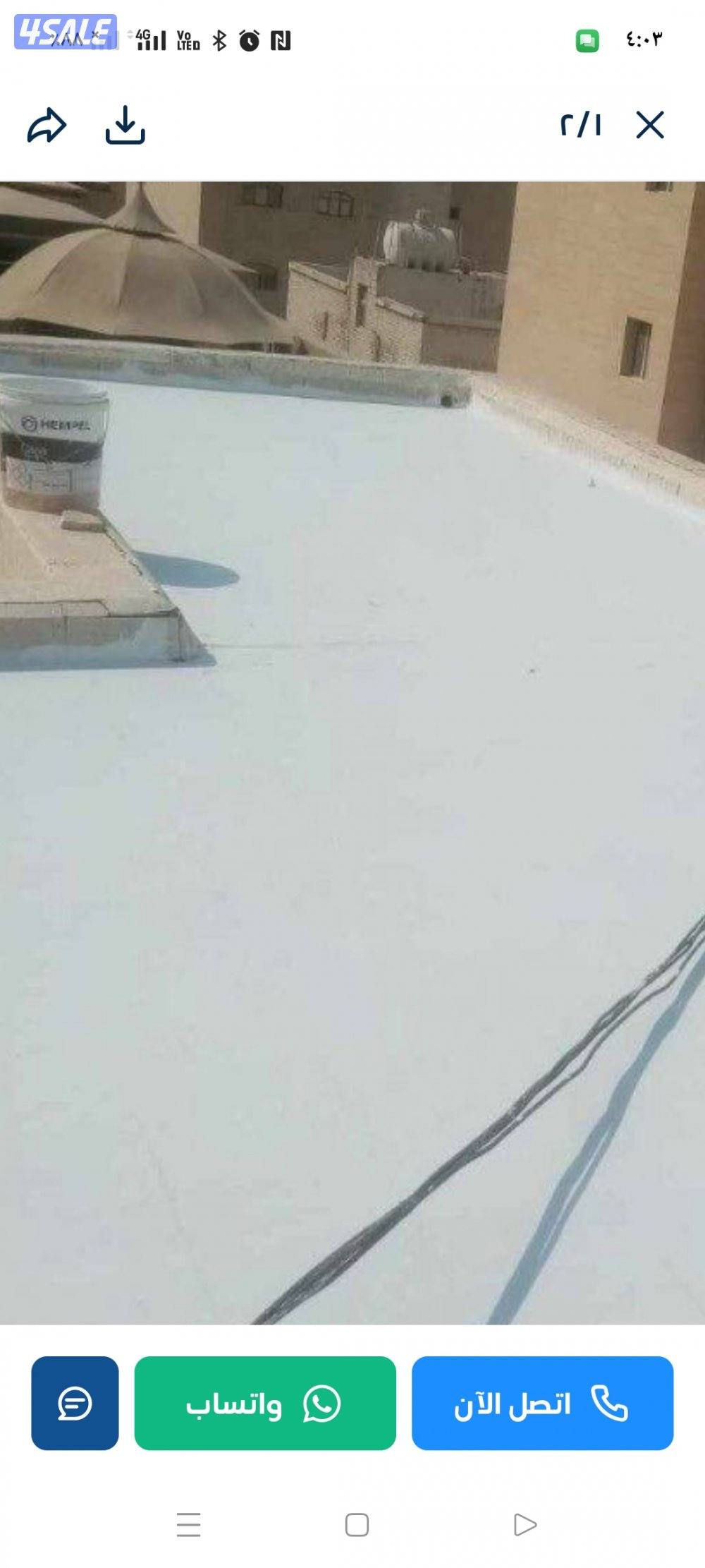 عازل اسطح وجيتاروف1