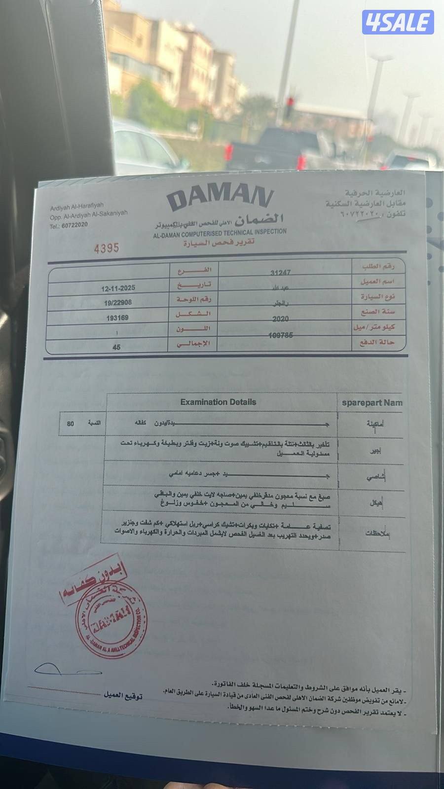 للبيع رانقلر0