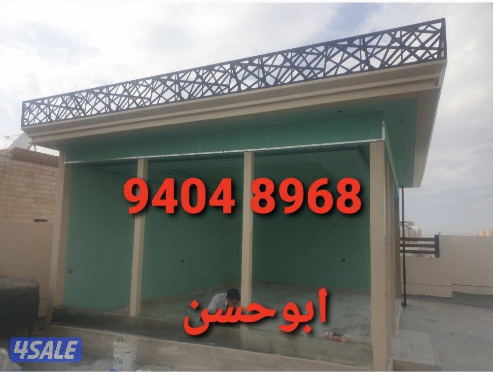 حداد مظلات كويت 🇰🇼🇰🇼1