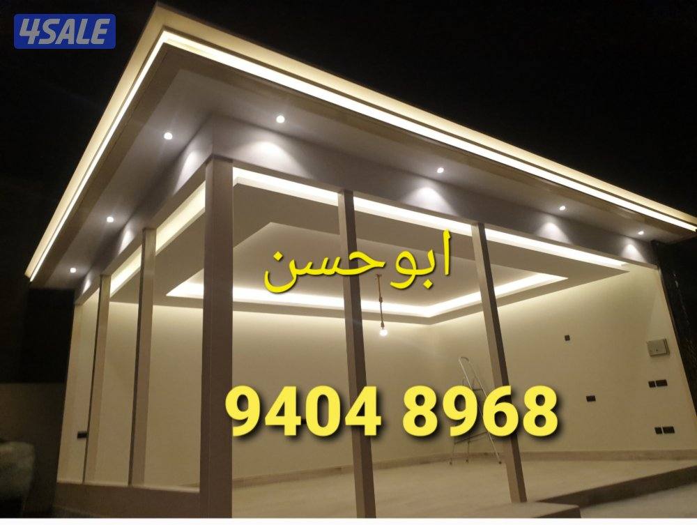 حداد مظلات كويت 🇰🇼🇰🇼0