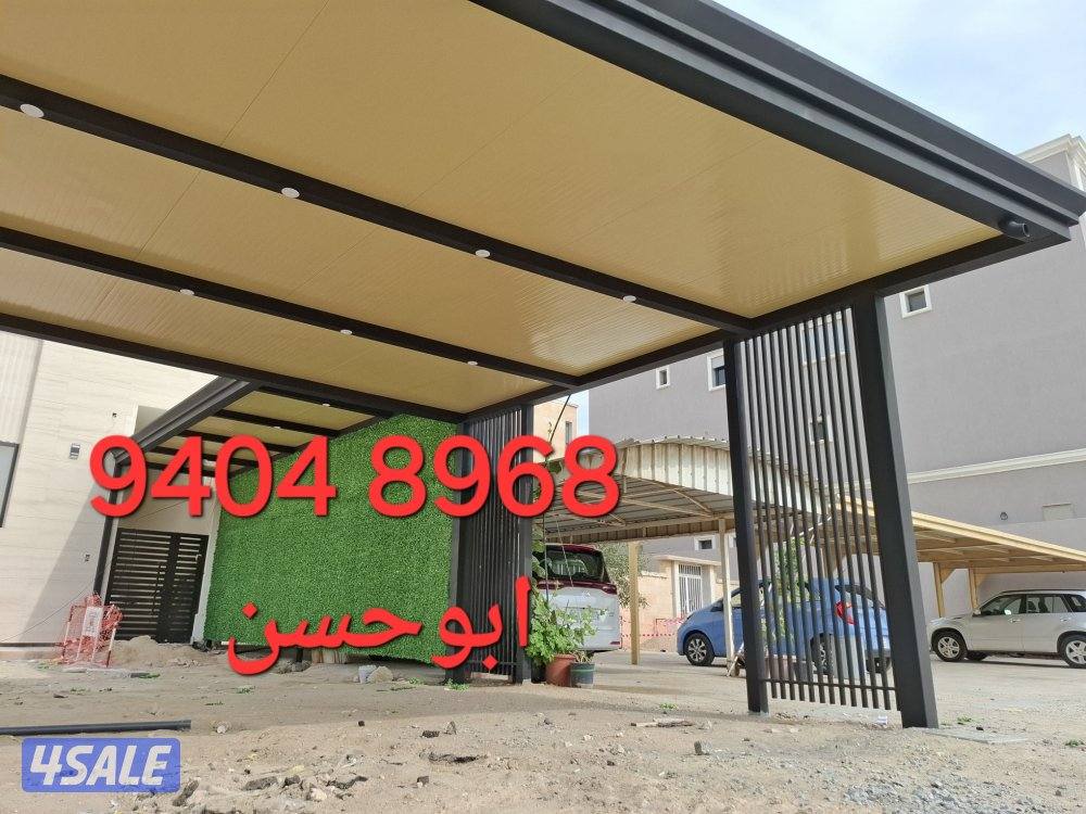 حداد مظلات كويت 🇰🇼🇰🇼7