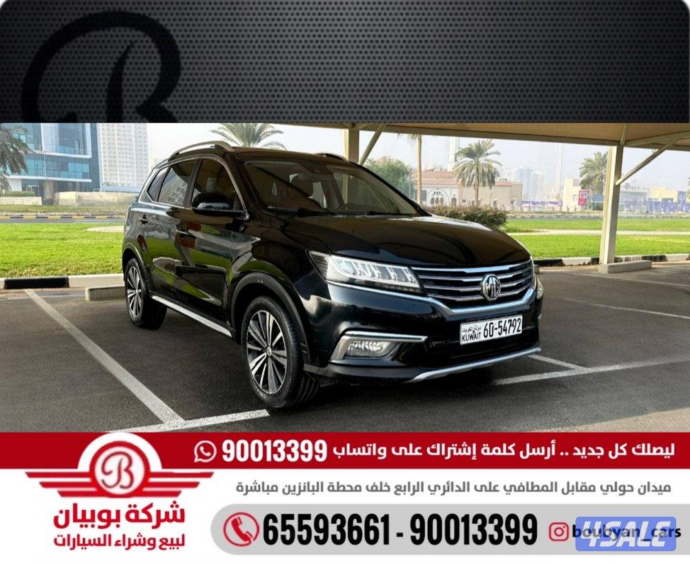 ًMG RX5 - الموديل:2022 - العداد:510