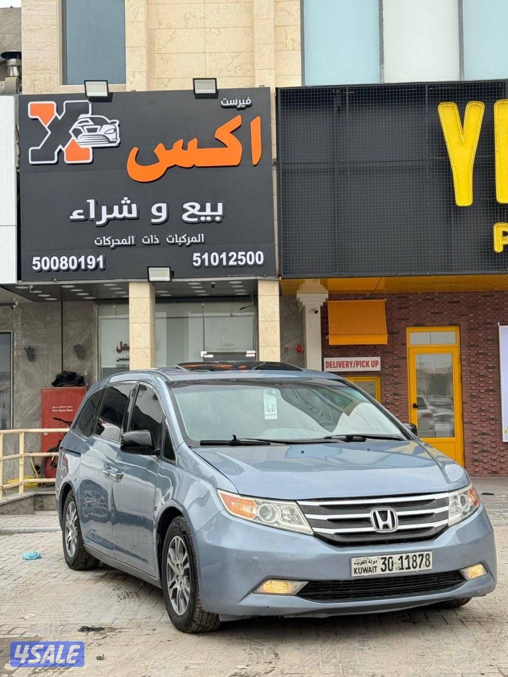 للبيع اودسي 2013 الفل0