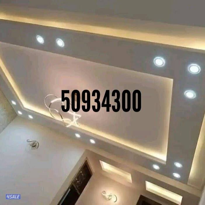 جبس بورر بارتيشن ديكور جبس باب خشب...0