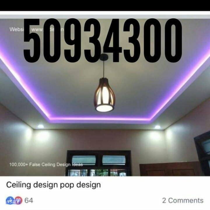 جبس بورر بارتيشن ديكور جبس باب خشب...2