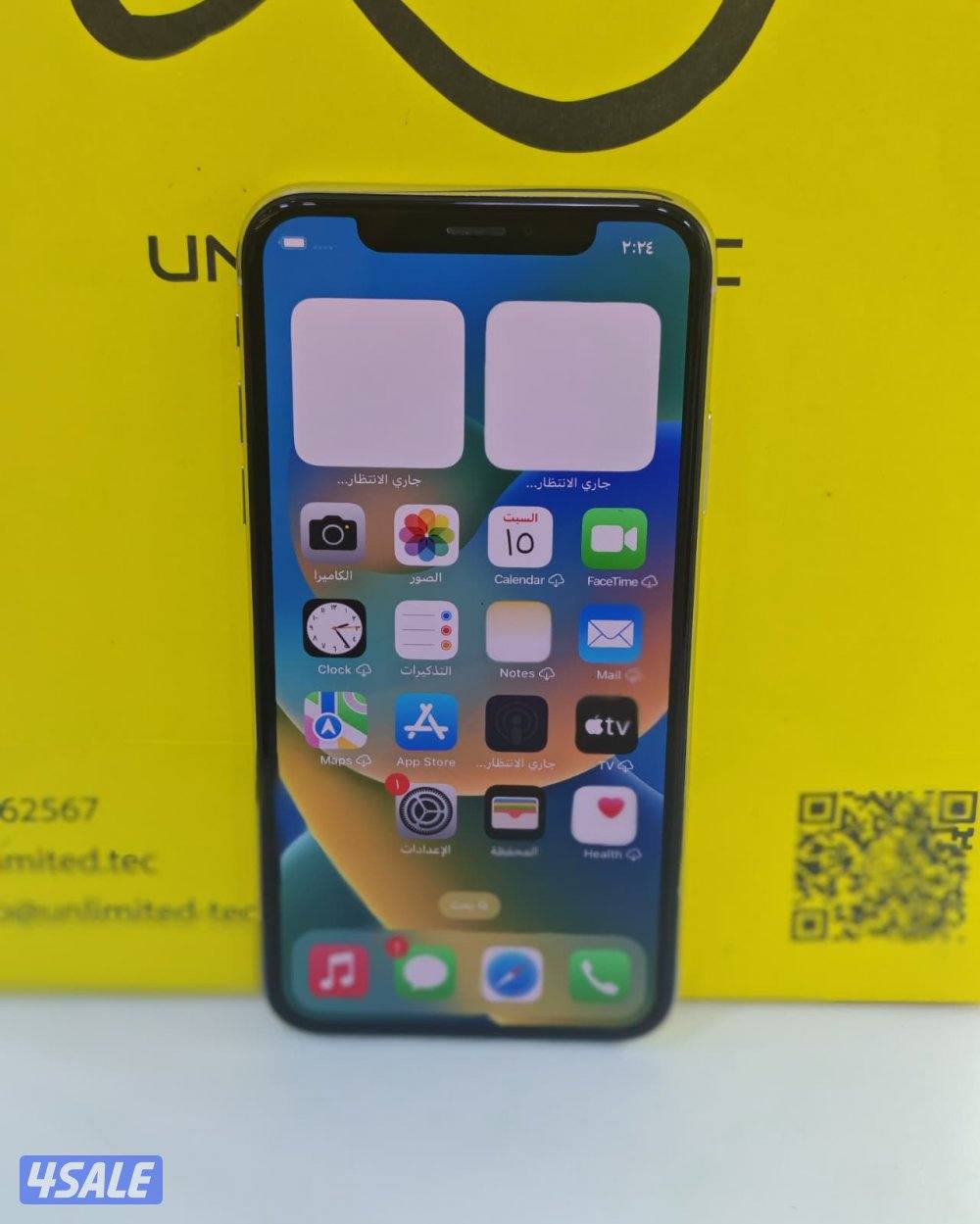 iPhone X – 256GB – Silver - ايفون X – 256 جيجابايت – فضي7