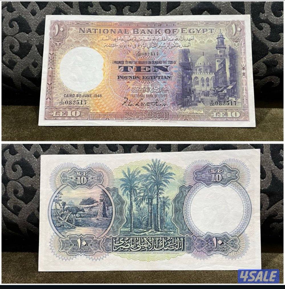 للبيع عملات متنوعه كويتية وخليجية وعربية وعالمية5