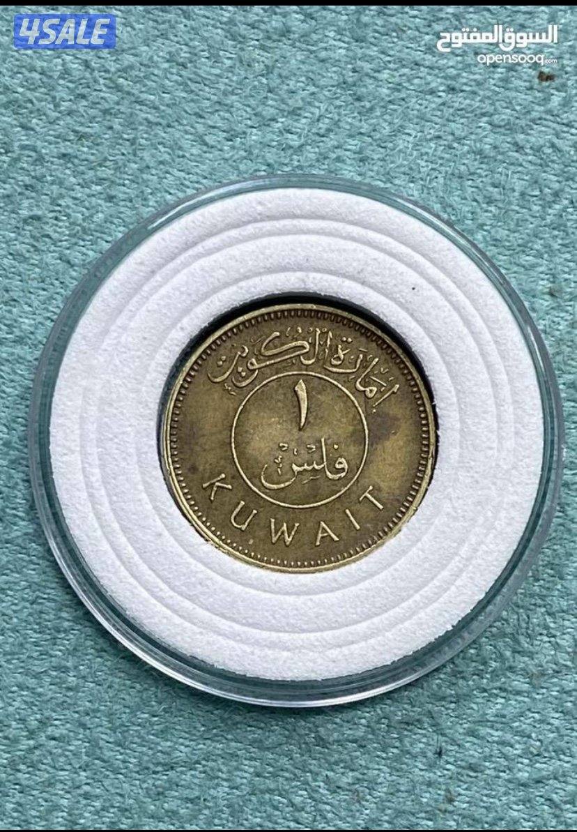 للبيع عملات متنوعه كويتية وخليجية وعربية وعالمية7