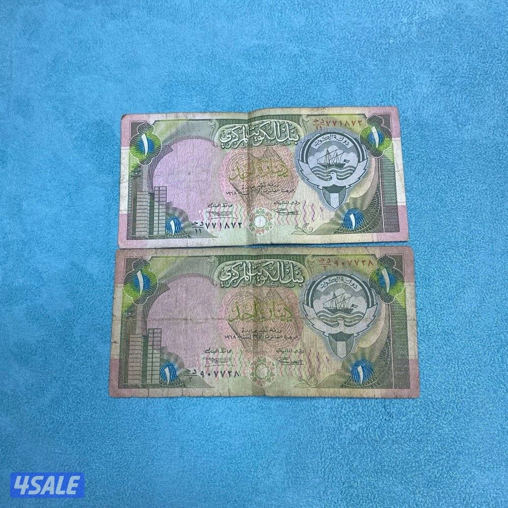 للبيع عملات متنوعه كويتية وخليجية وعربية وعالمية9