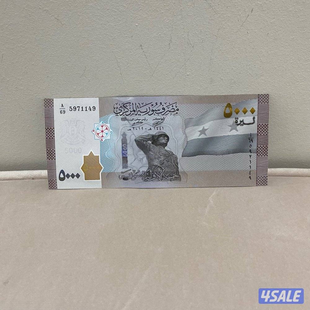 للبيع عملات متنوعه كويتية وخليجية وعربية وعالمية10