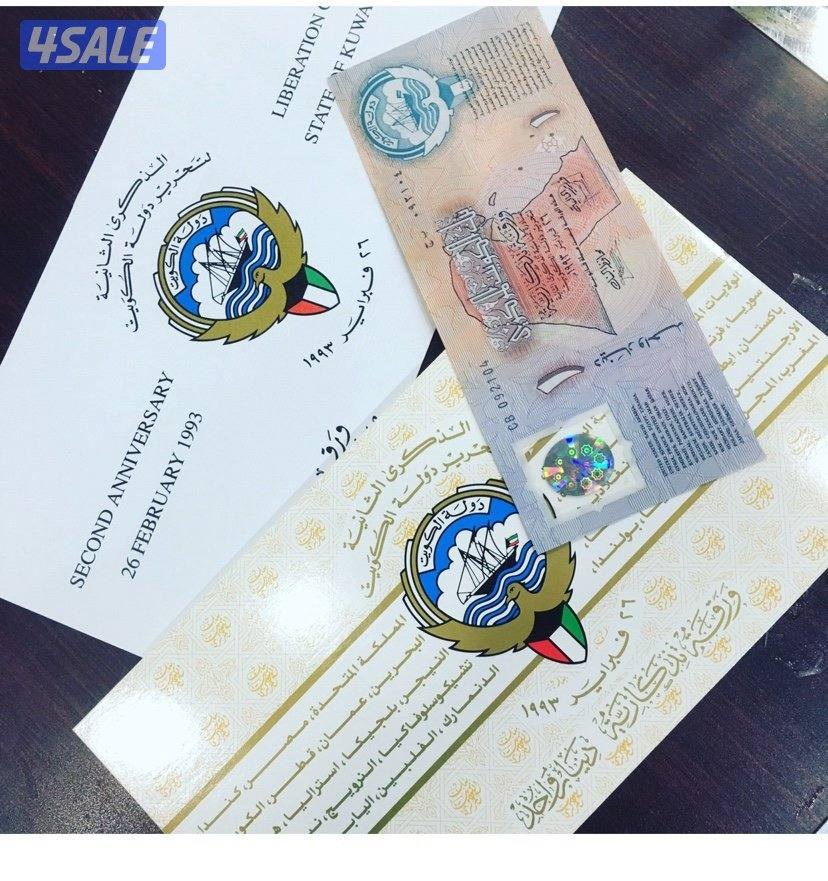 للبيع عملات متنوعه كويتية وخليجية وعربية وعالمية13