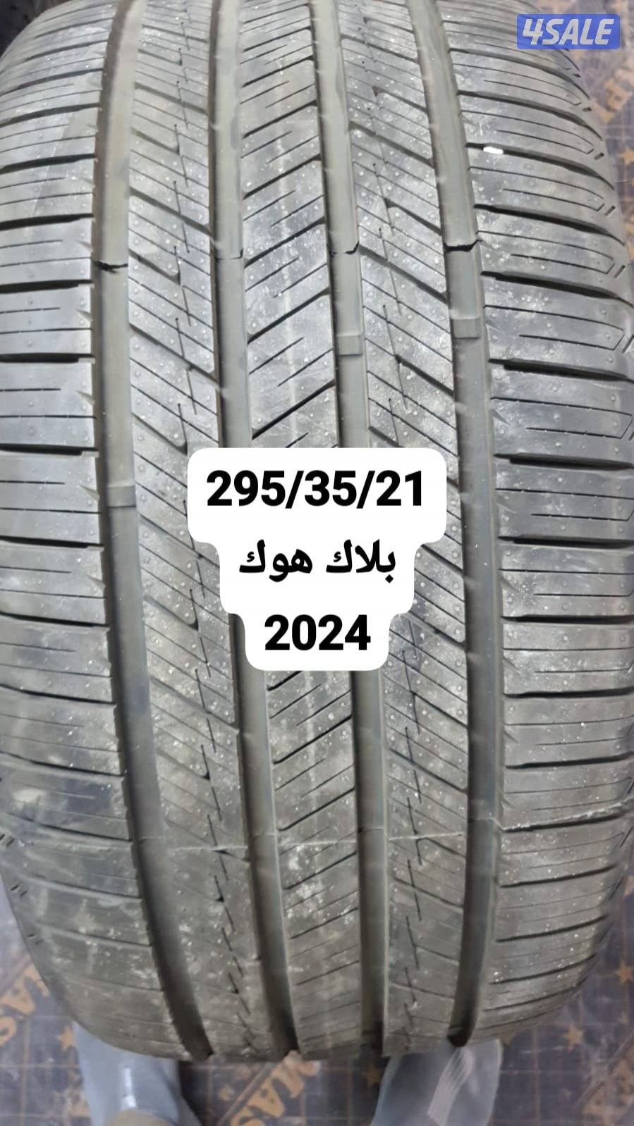 تواير ستوك واستعمال مينا(ممشى اقل من30كيلو)2