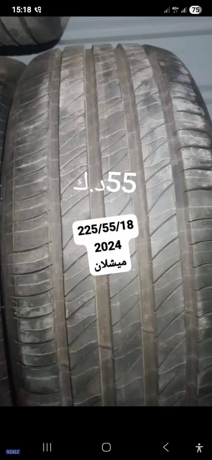 تواير ستوك واستعمال مينا(ممشى اقل من30كيلو)6