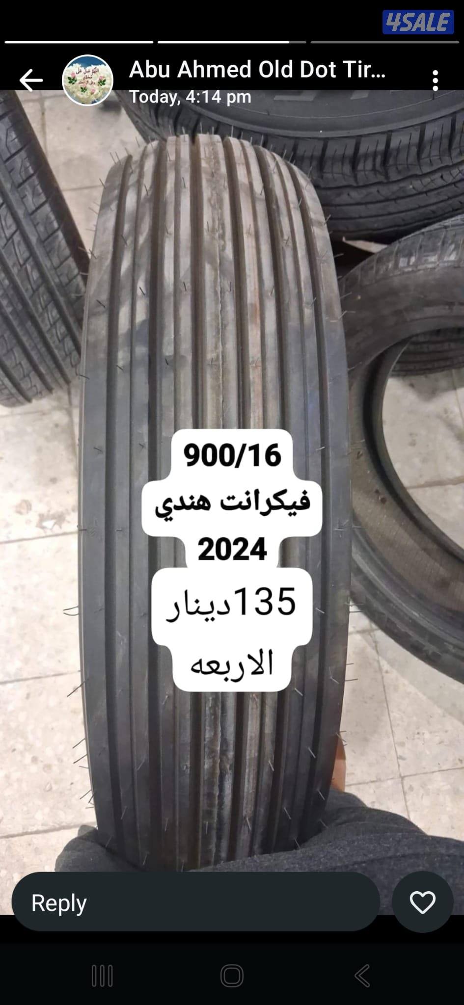 تواير ستوك واستعمال مينا(ممشى اقل من30كيلو)13