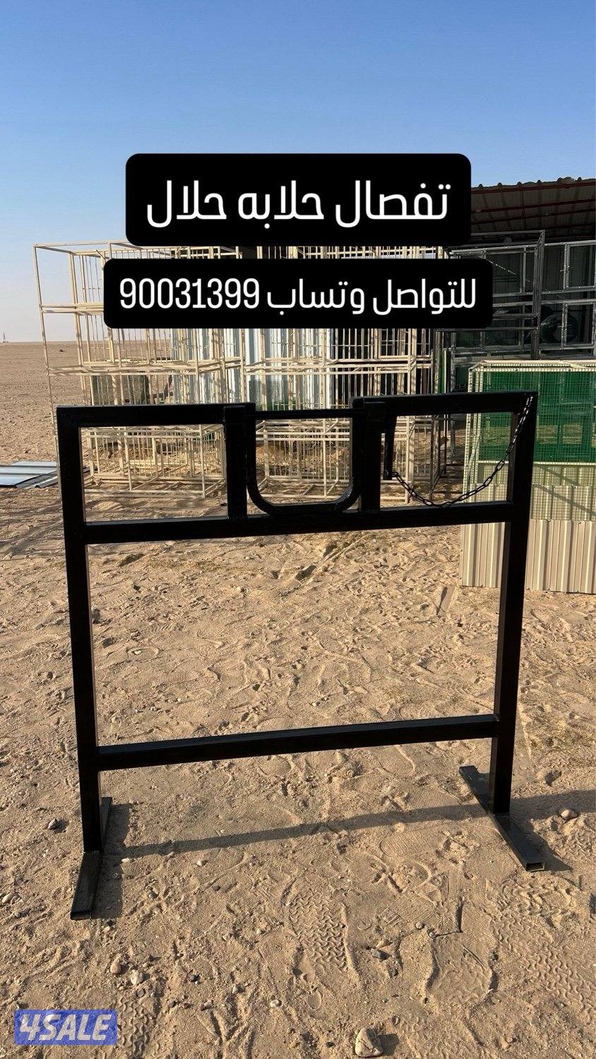 ارخص الاسعار 🔥🔥0