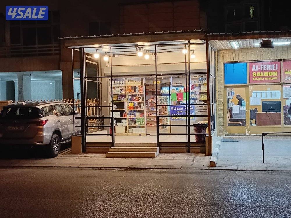 محل للبيع بقالة امام المدرسة مكان مميز0