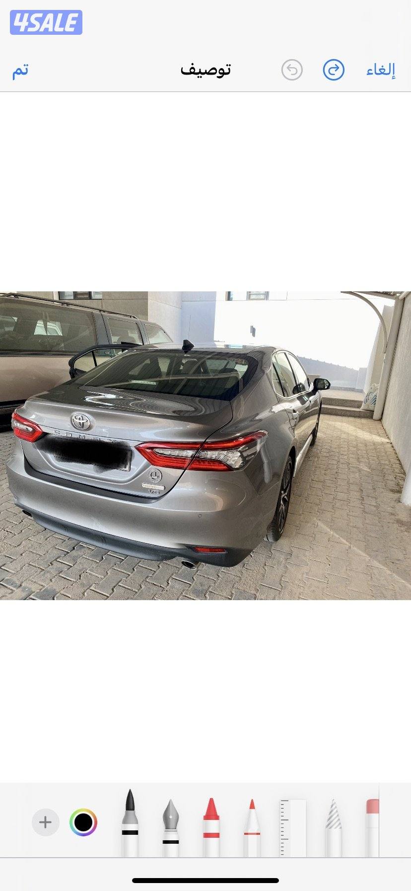 كامري 2023 شرط الفحص0