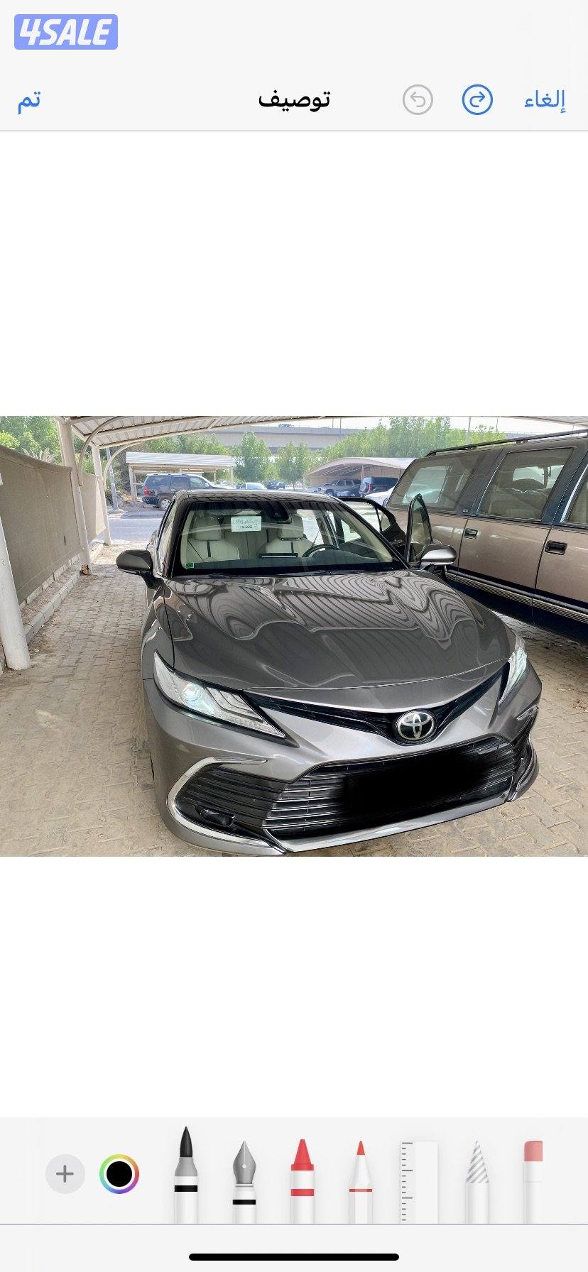 كامري 2023 شرط الفحص2