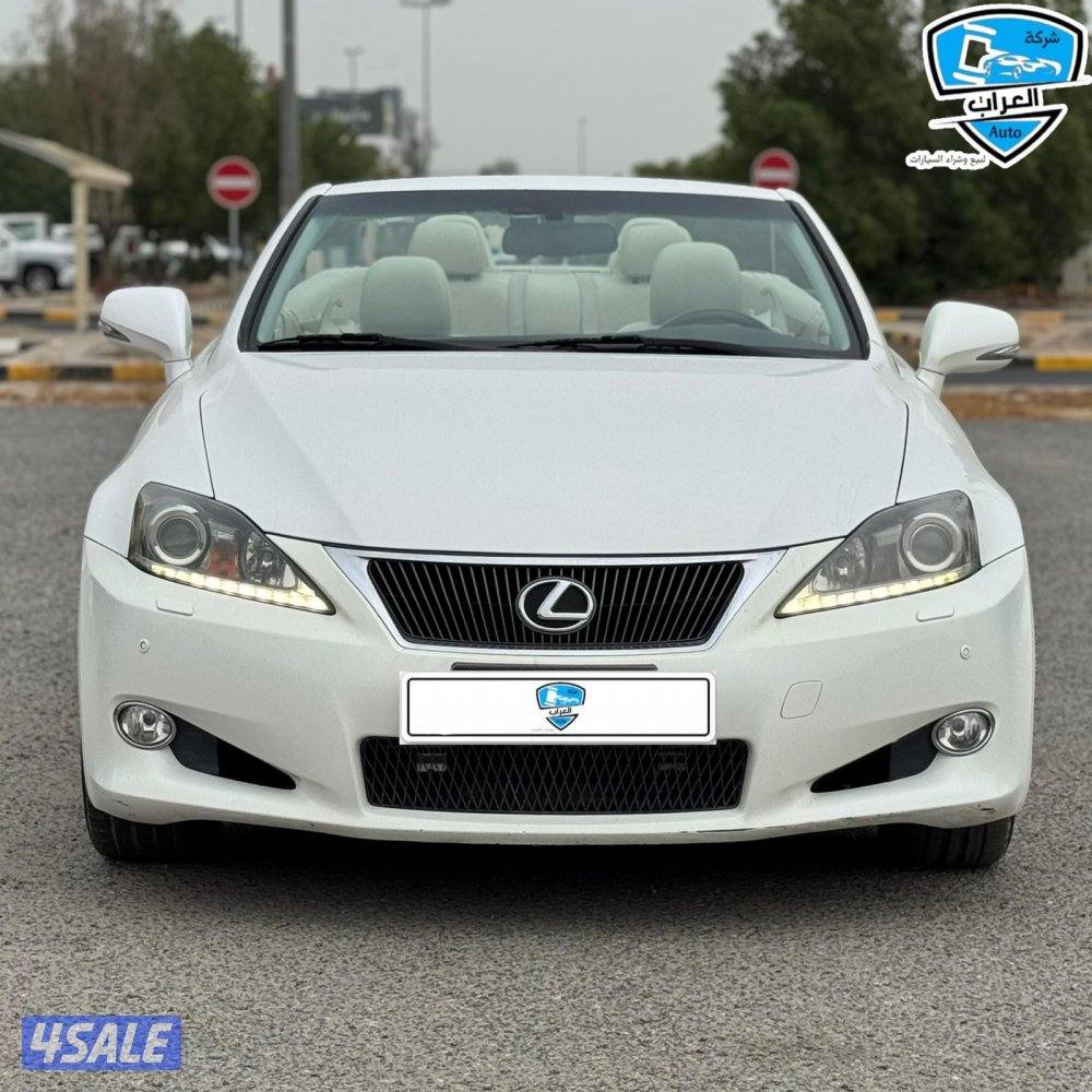 لكزس IS300C 2011 كشف1