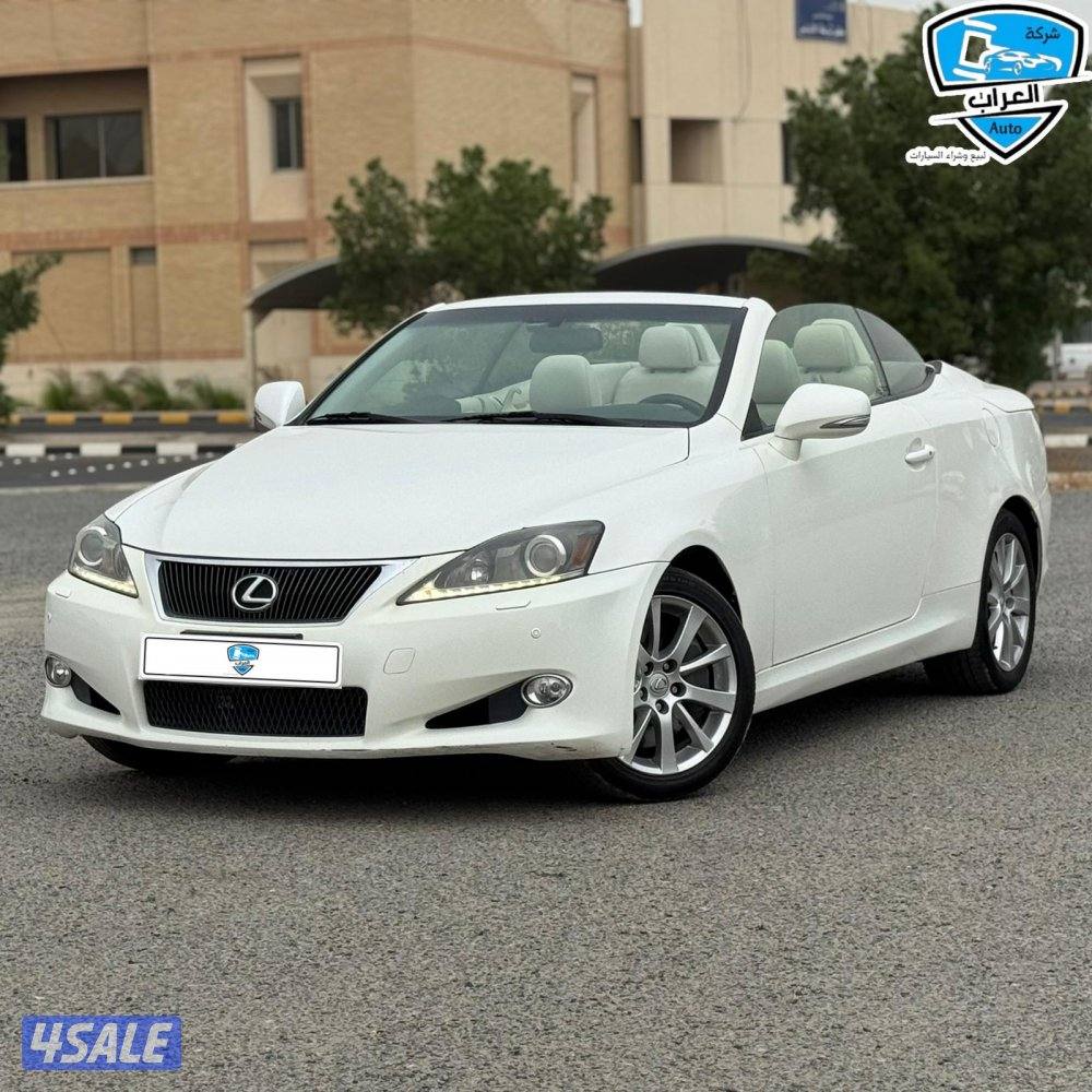 لكزس IS300C 2011 كشف2