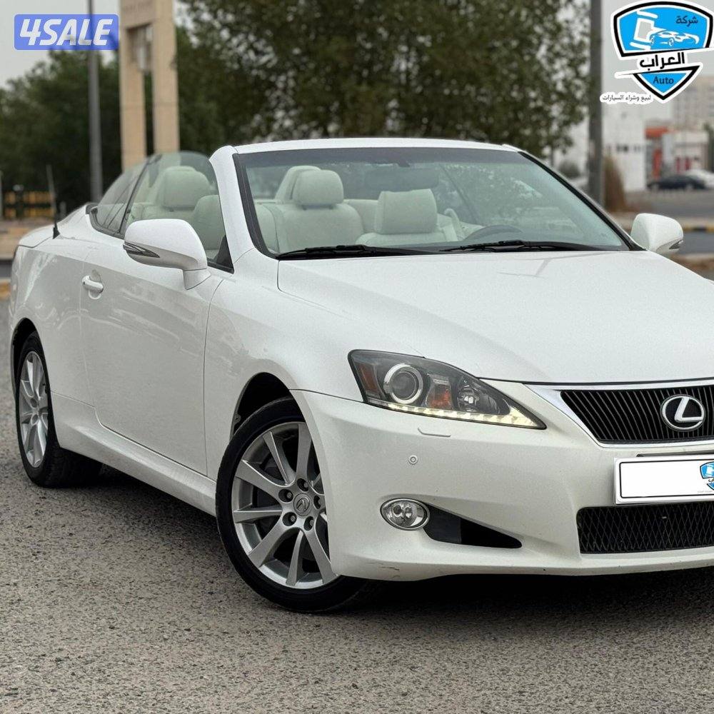 لكزس IS300C 2011 كشف3