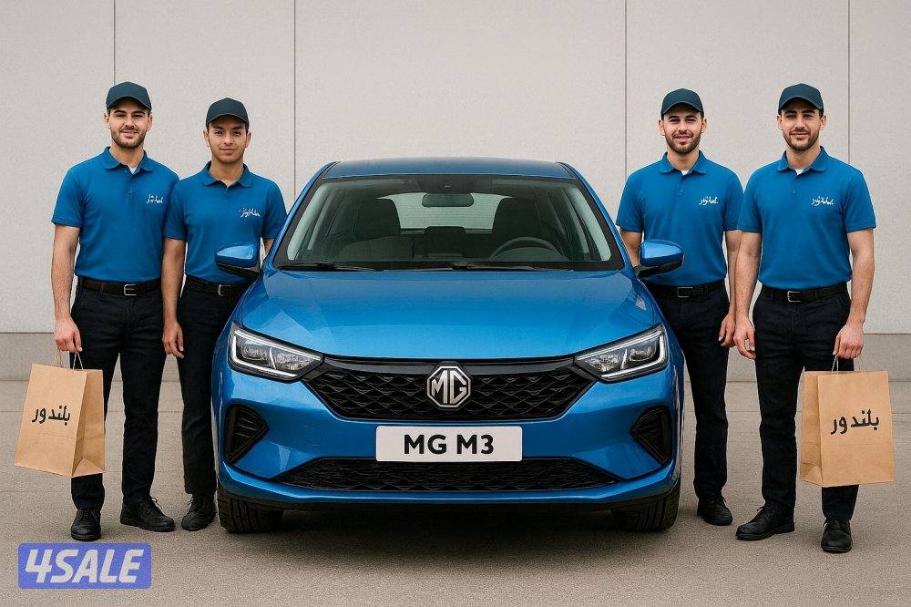 🚗 توصيل بالندور — أسرع، أوثق، وأقرب لك!
تبحث عن خدمة توصيل سريعة،0