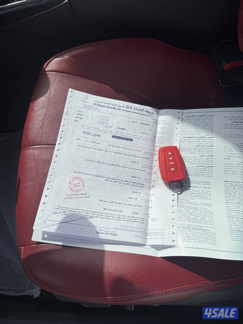 للبيع كامري فل كامل مواصفات  سبورت  se7