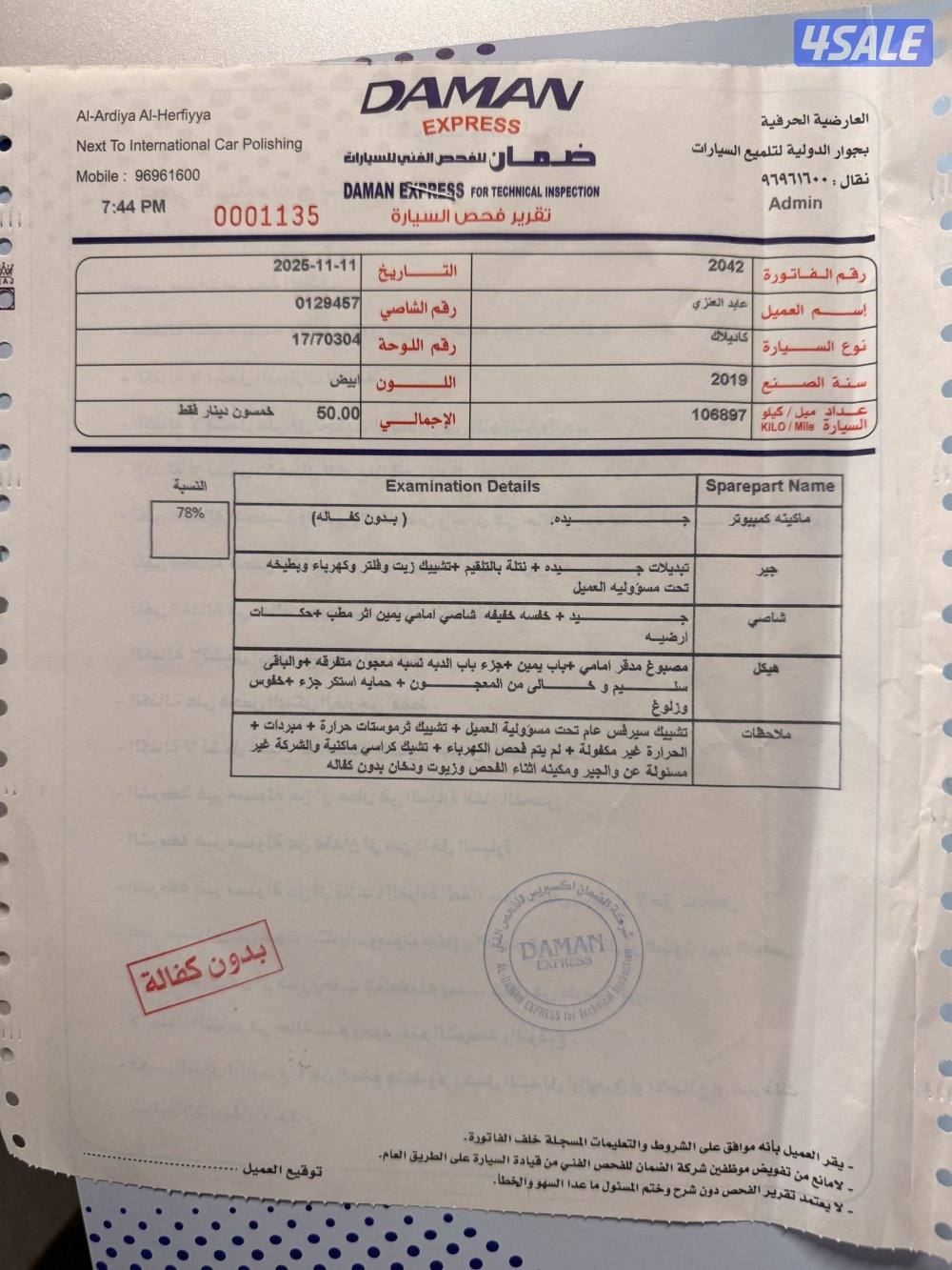 Cadillac ATS V6 3.6L11