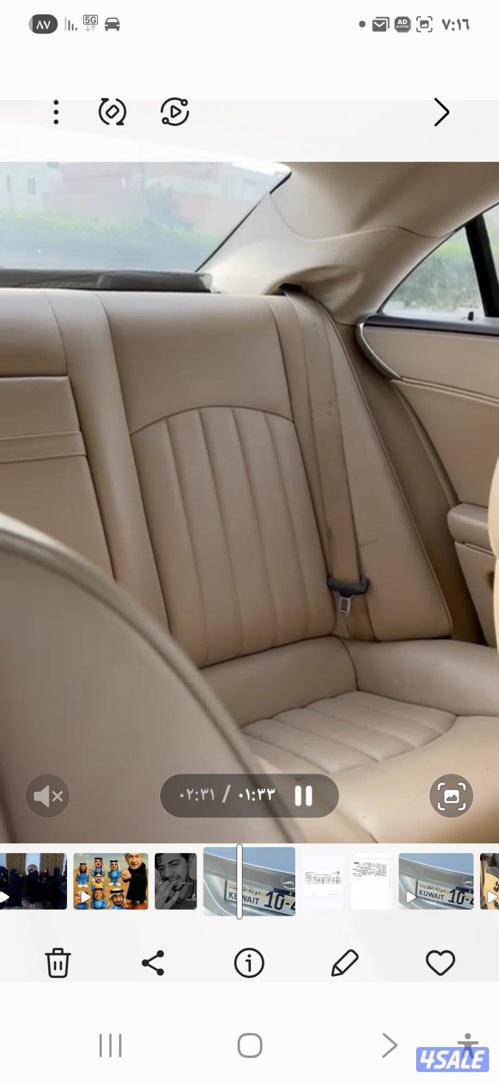 مورسيدس350cl1