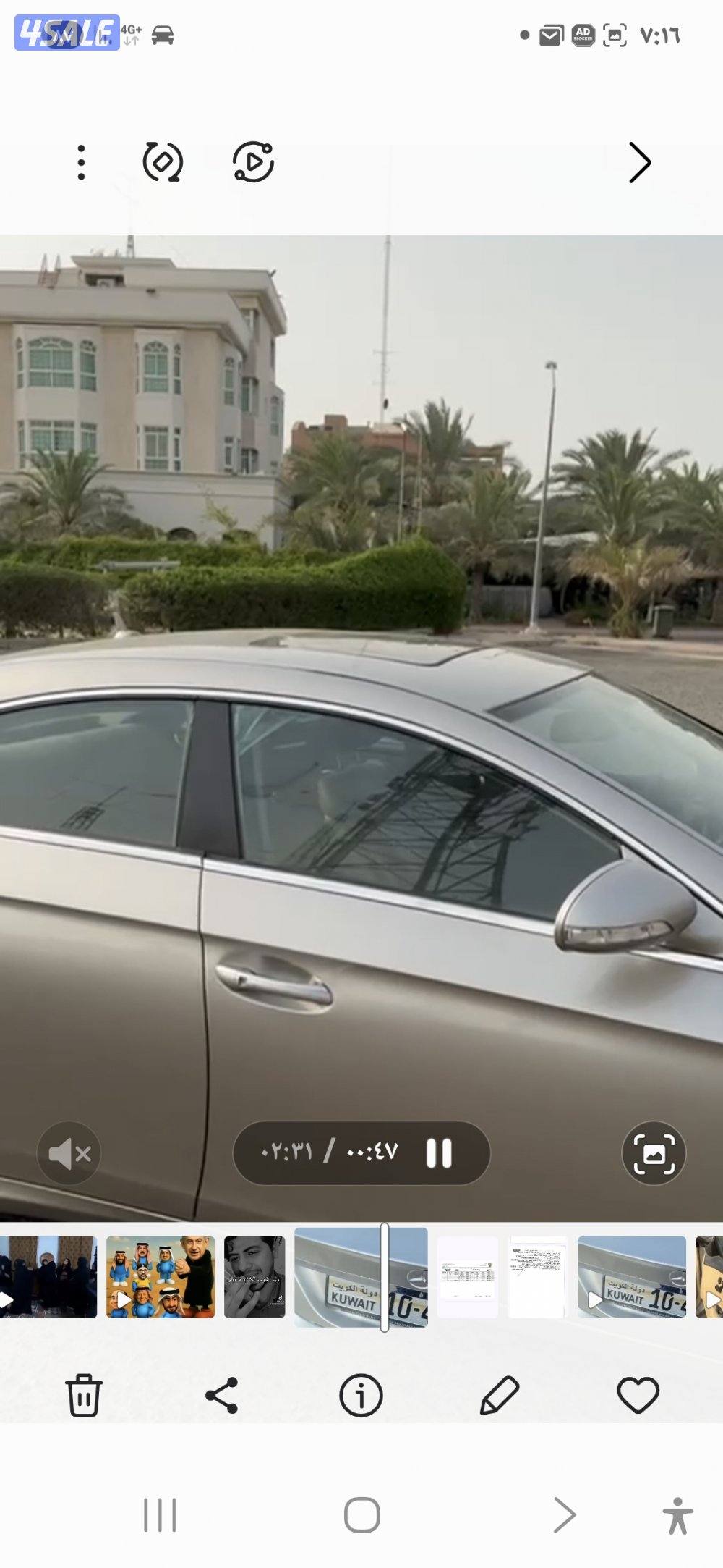 مورسيدس350cl2