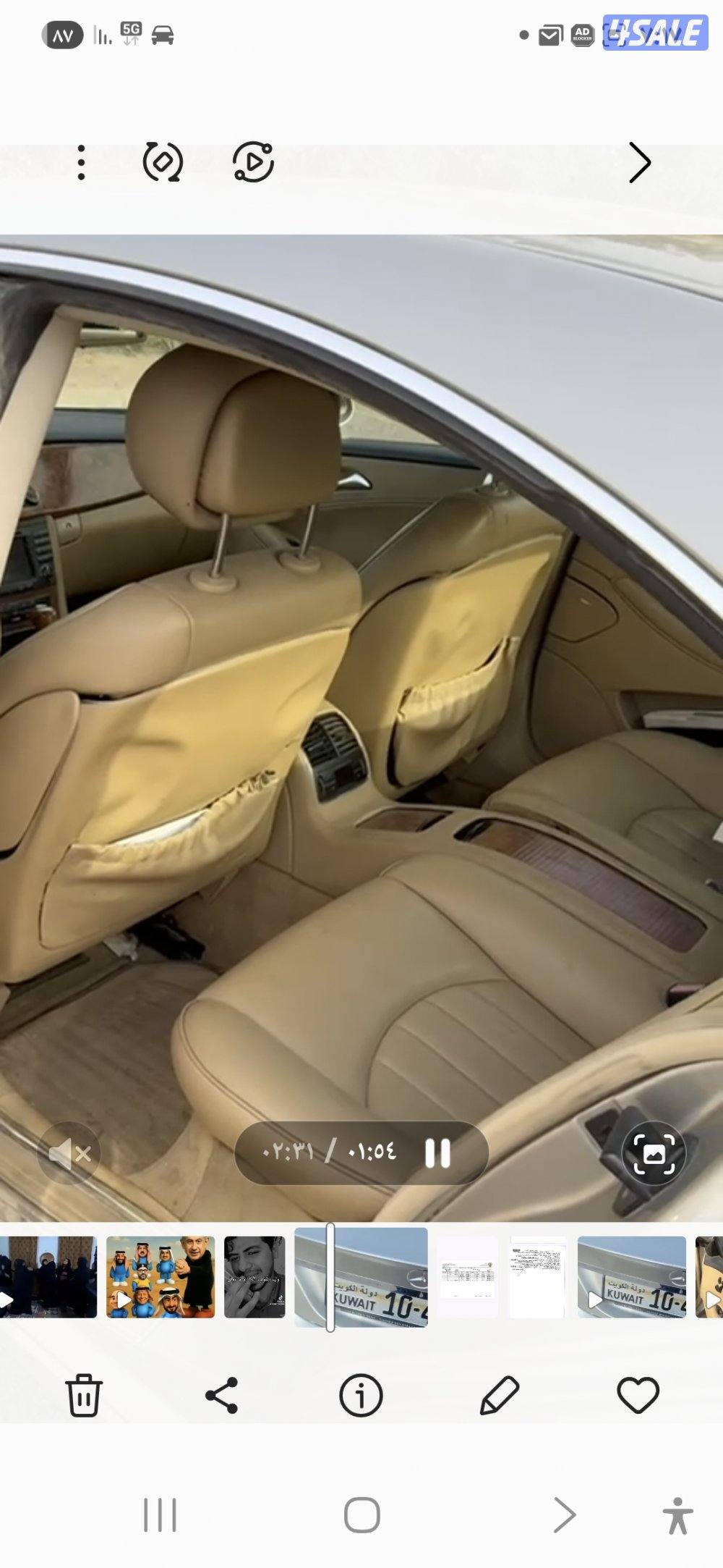 مورسيدس350cl3