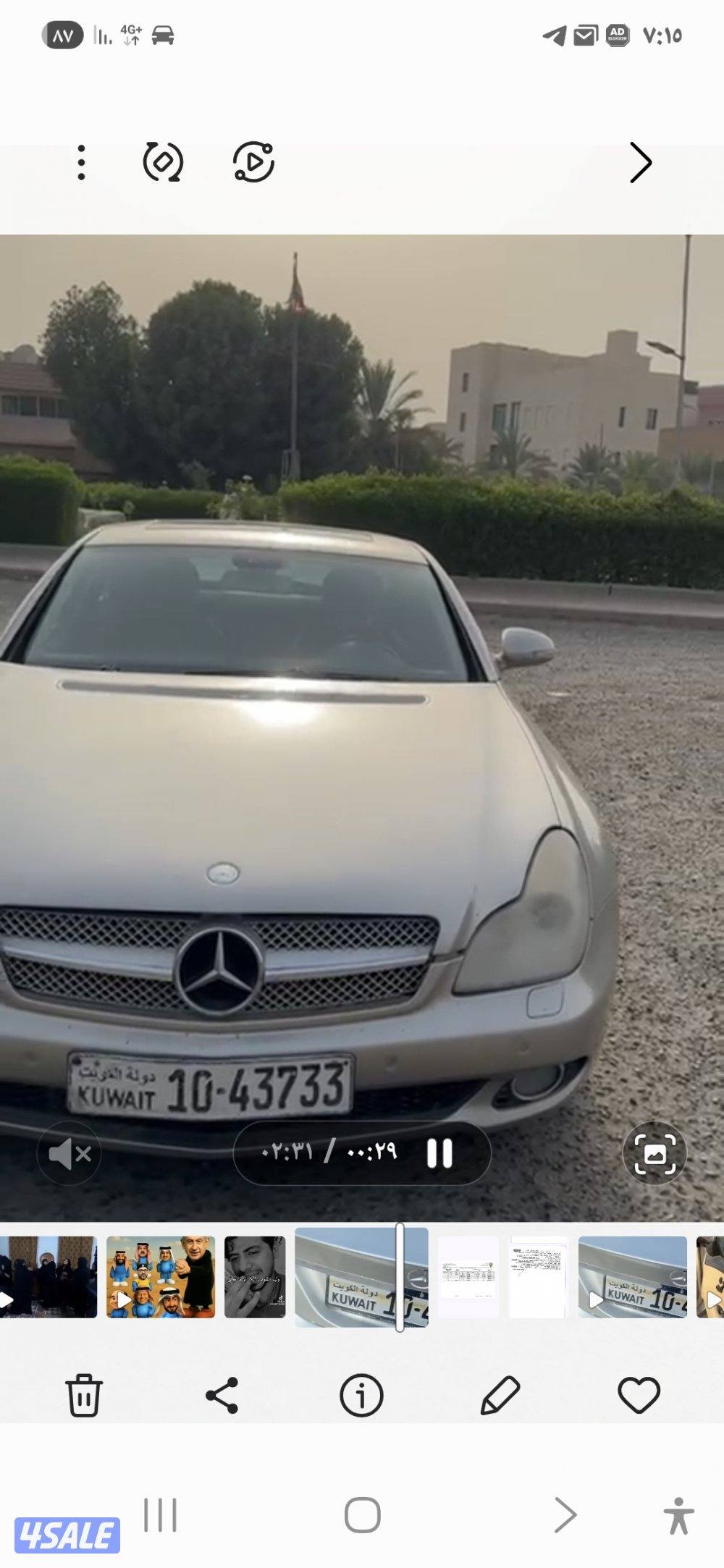 مورسيدس350cl4