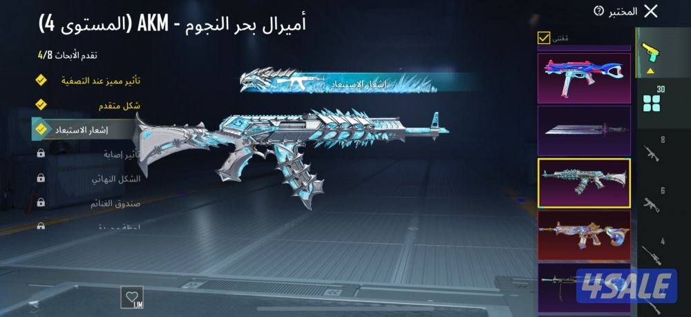 حساب ببجي قوي2