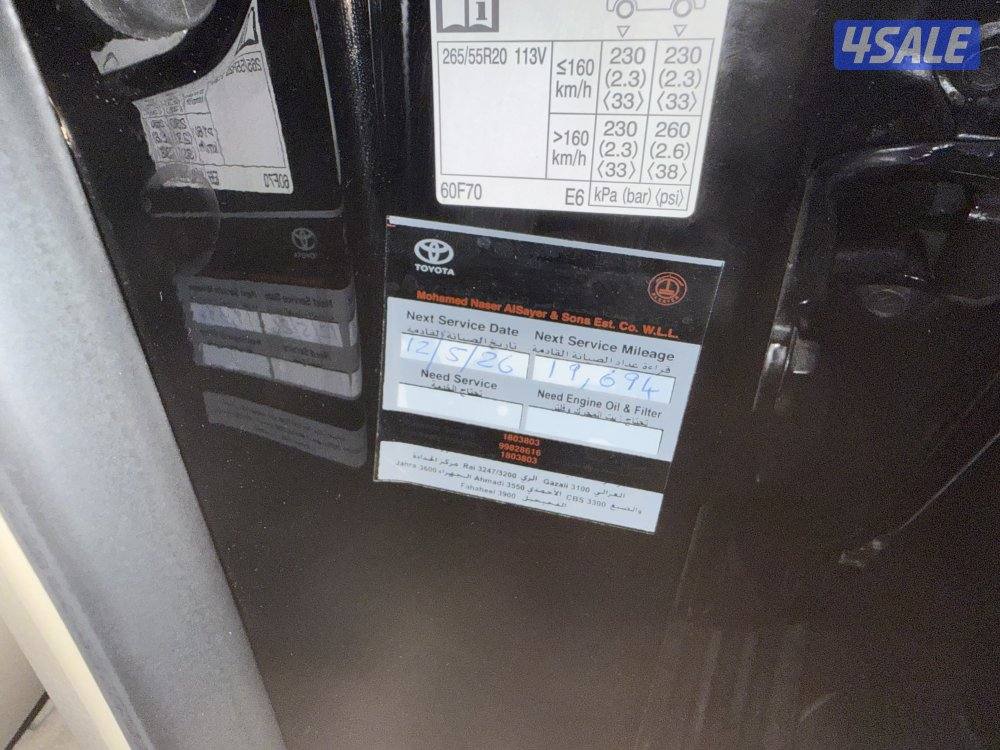 للبيع لاندGXR-2024 صبغ الوكاله تحت الكفاله10