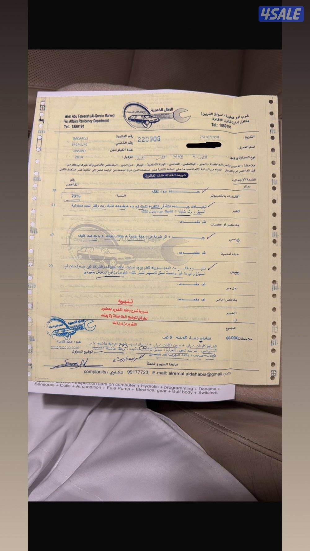 للبيع لكزز موديل 2014 كامل موصفات سبورت صبغ الوكاله وارد قطر10