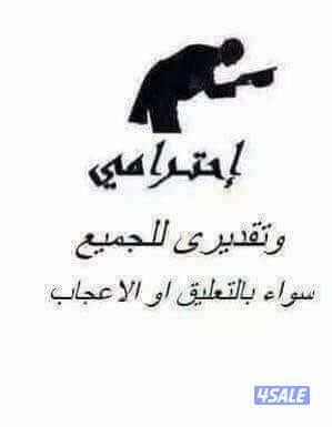 للايجار بيت الظهر0