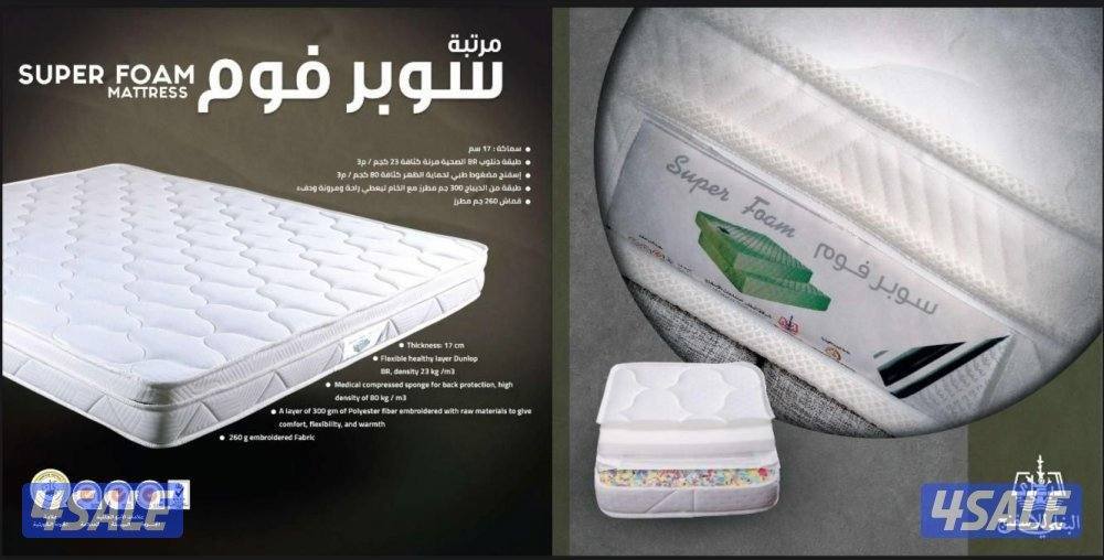 سراير ومفروشات ومراتب8