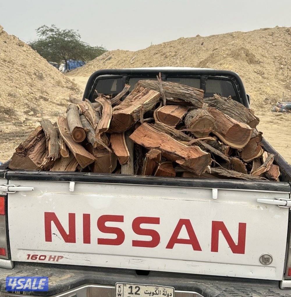 للبيع حطب صفصاف ناشف شبته حلوه وجمره يطول شحنة وانيت غمارتين1