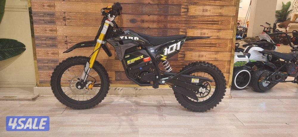 سيكل شحن off road1