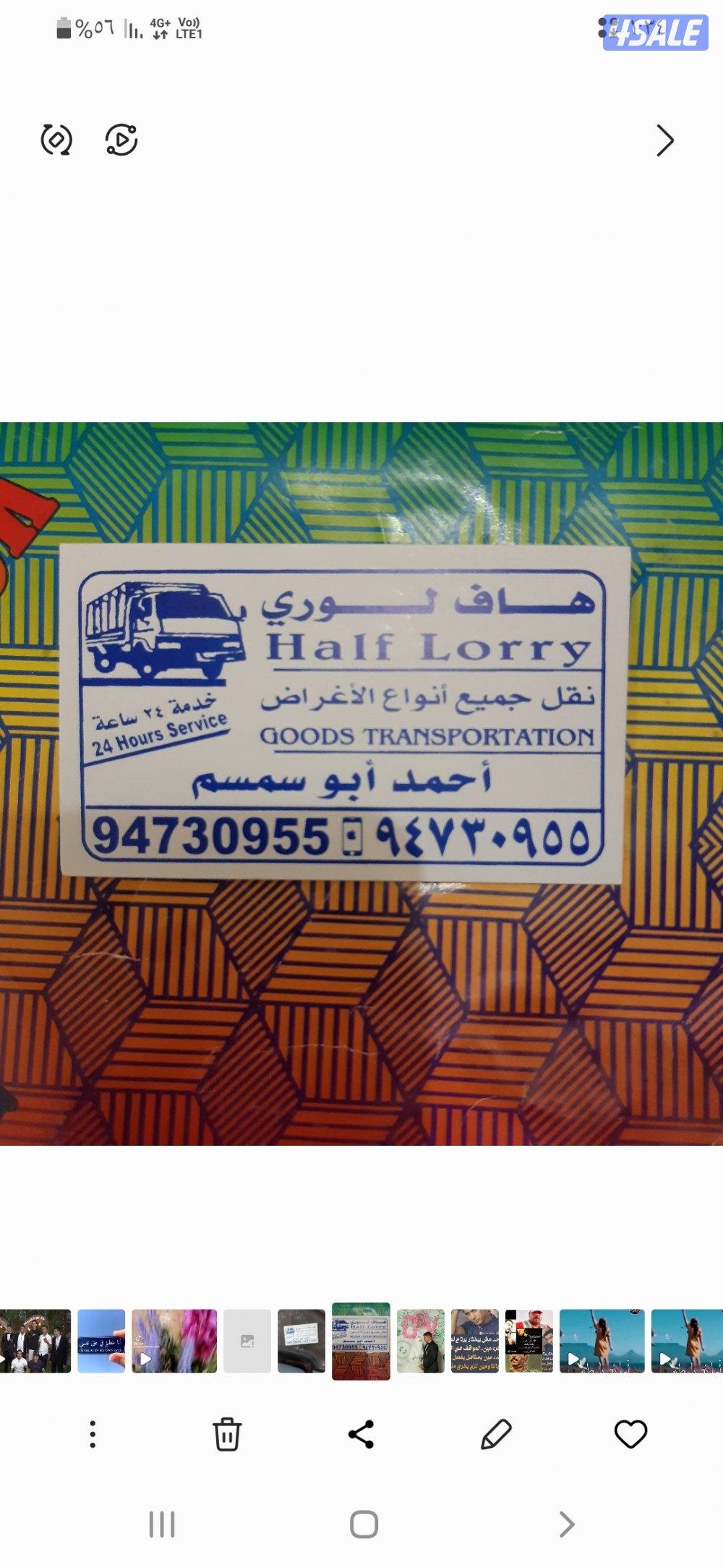 نقل جميع انواع الاساس المنزلي والمكتبي للجميع مناطق الكويت باسعار منا3