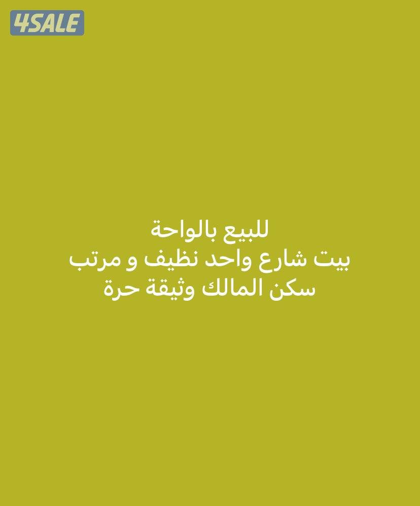 للبيع بسعد العبدالله قسيمة شارع واحد اخو الزاوية متوفر المسافط0